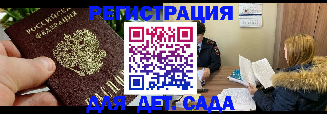 форма 3 в Дубне