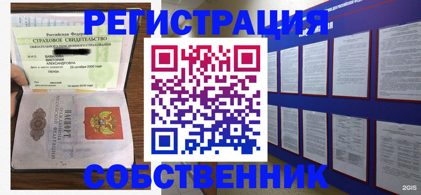временная регистрация поиск в Дубне