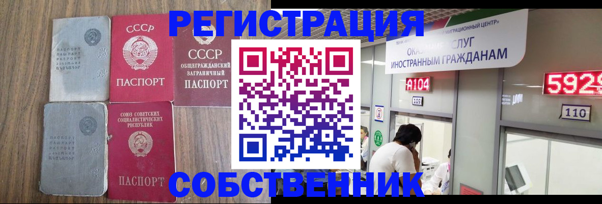 найти адрес прописки в Дубне